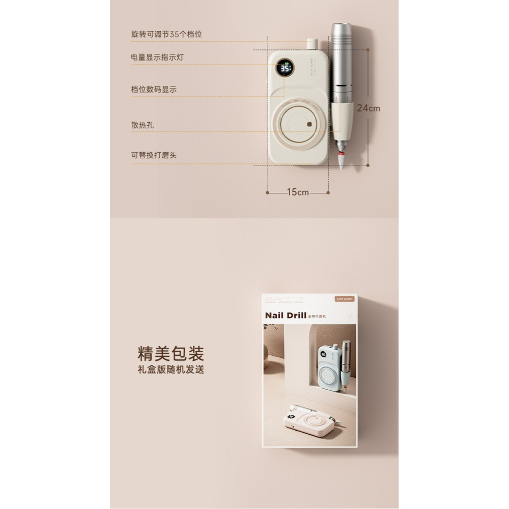 ~協明~ 充電式美甲機 專業級美甲護理，輕鬆擁有精緻美甲 美甲打磨 卸甲-細節圖9