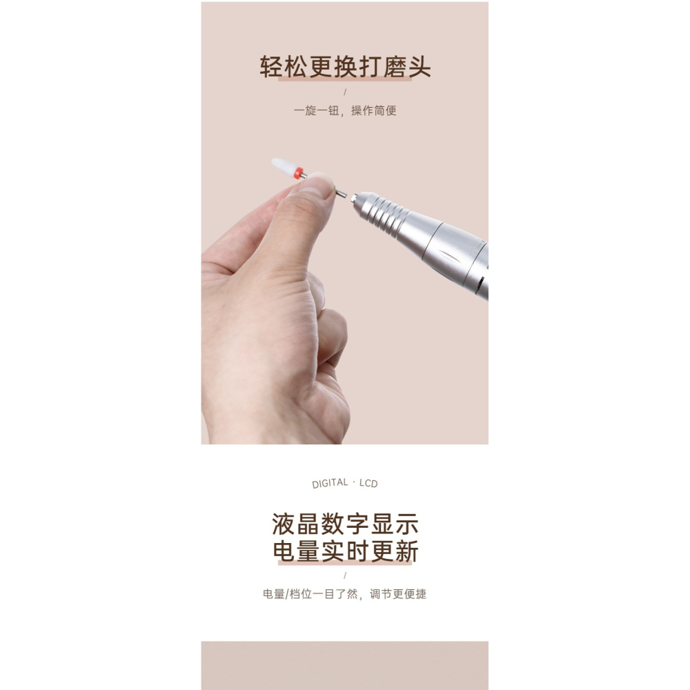 ~協明~ 充電式美甲機 專業級美甲護理，輕鬆擁有精緻美甲 美甲打磨 卸甲-細節圖11
