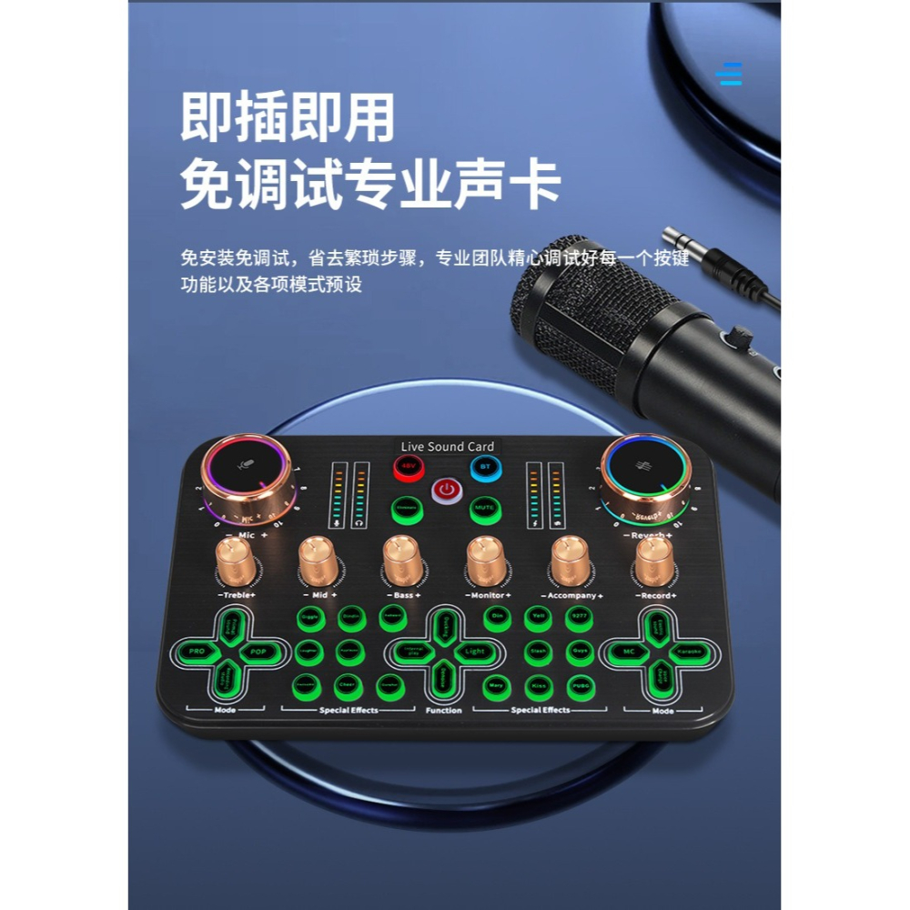 ~協明~ K600 直播聲卡 – 你的專業直播神器！-細節圖2