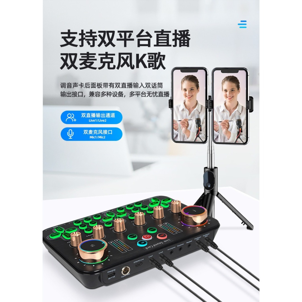 ~協明~ K600 直播聲卡 – 你的專業直播神器！-細節圖3