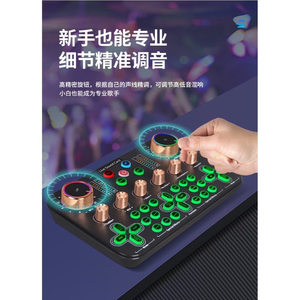 ~協明~ K600 直播聲卡 – 你的專業直播神器！-細節圖4