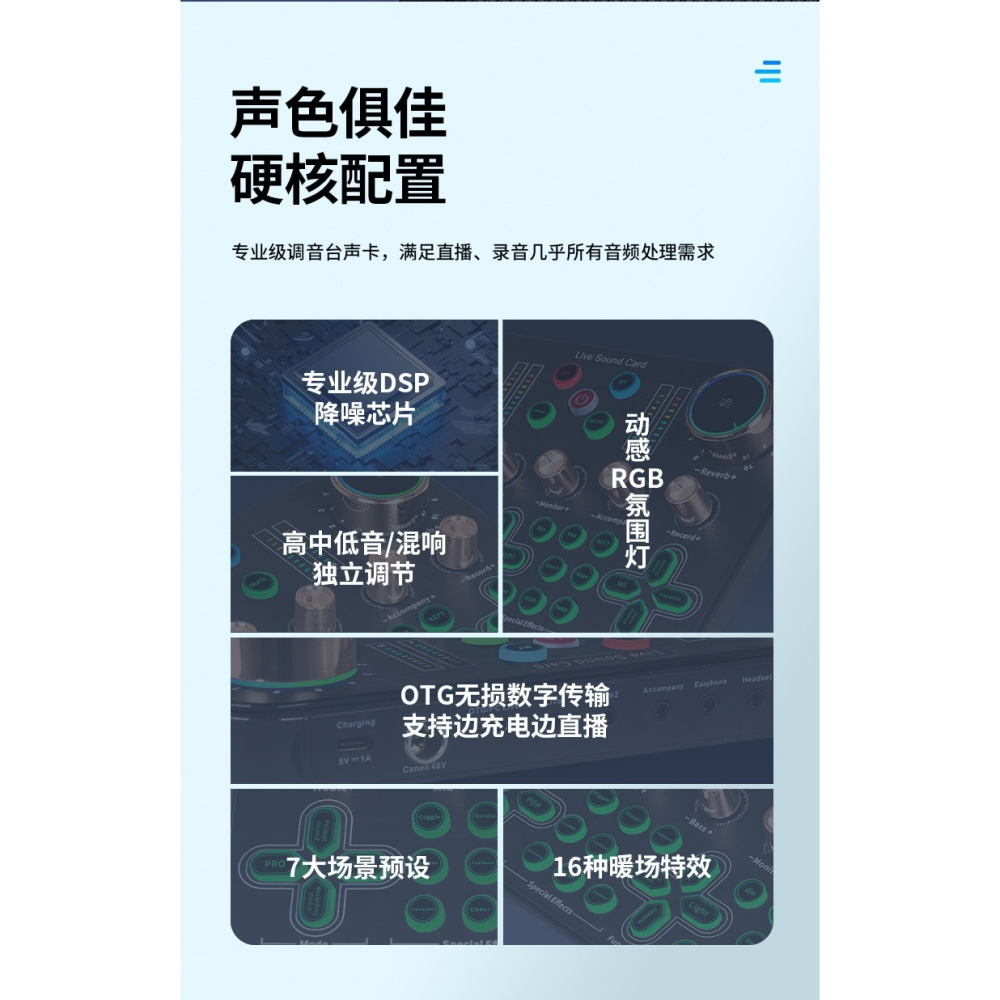 ~協明~ K600 直播聲卡 – 你的專業直播神器！-細節圖5