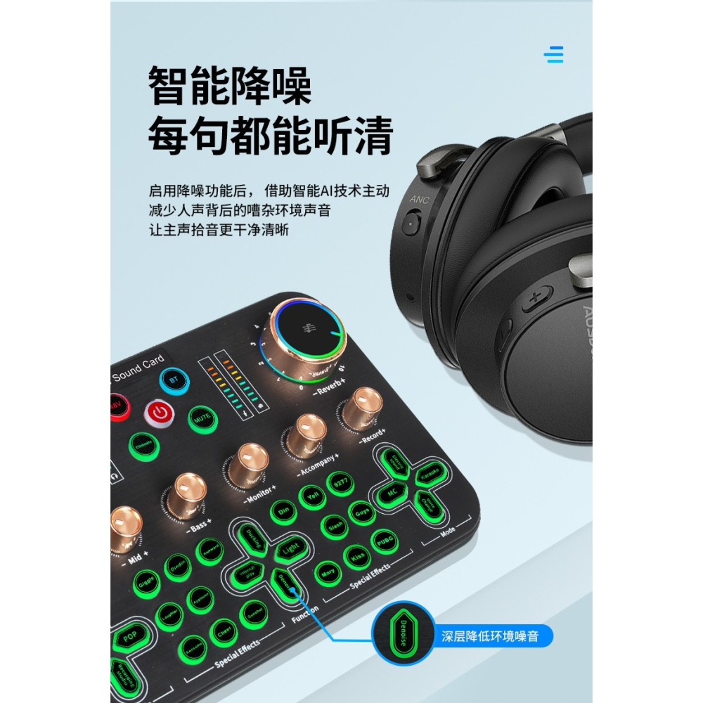 ~協明~ K600 直播聲卡 – 你的專業直播神器！-細節圖6