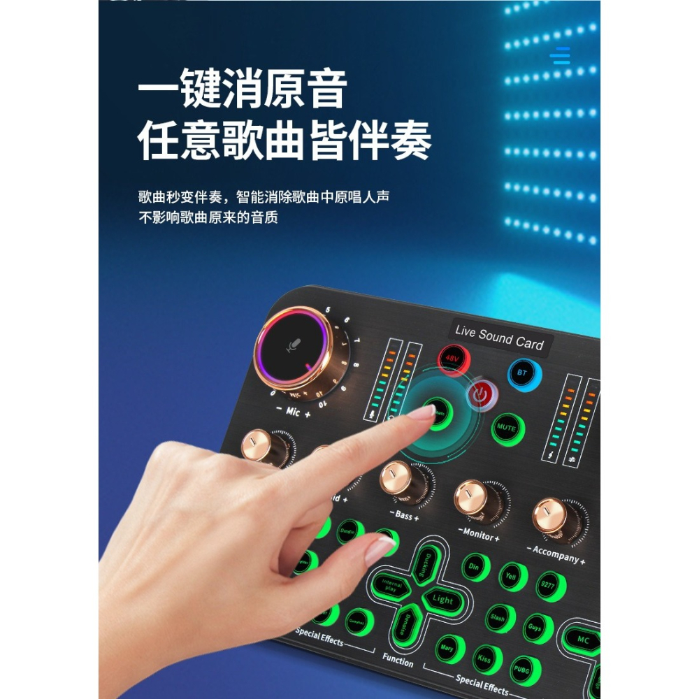 ~協明~ K600 直播聲卡 – 你的專業直播神器！-細節圖7