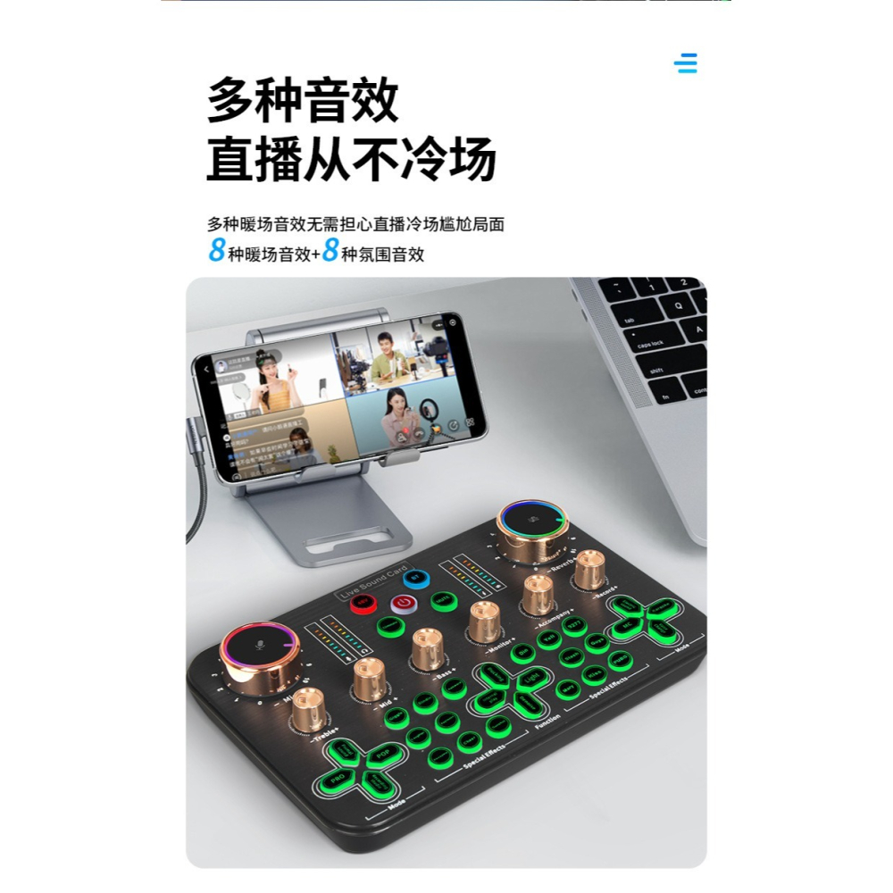 ~協明~ K600 直播聲卡 – 你的專業直播神器！-細節圖8