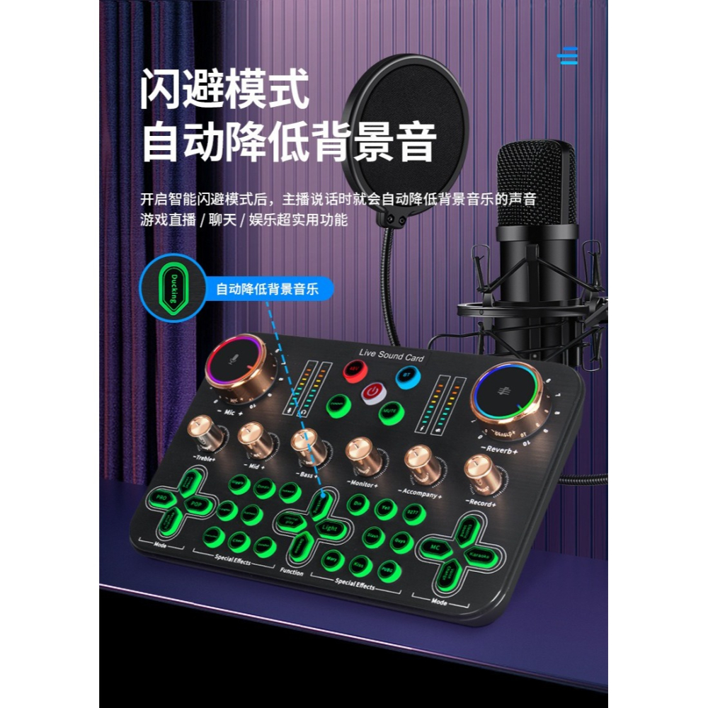 ~協明~ K600 直播聲卡 – 你的專業直播神器！-細節圖9