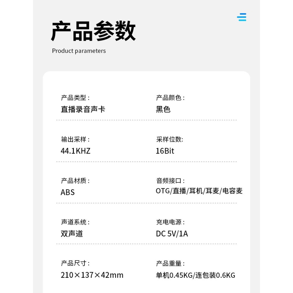 ~協明~ K600 直播聲卡 – 你的專業直播神器！-細節圖11