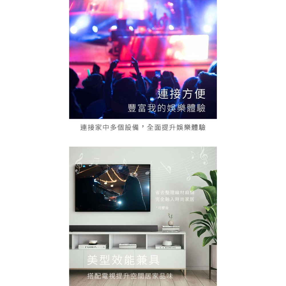 ~協明~ PHILIPS 飛利浦 TAB5105/96 Soundbar 聲霸-細節圖3