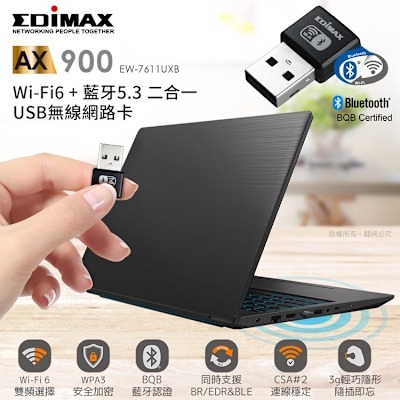 ~協明~ EDIMAX 訊舟 7611UXB Wi-Fi6+藍牙5.3 二合一USB無線網路卡-細節圖3