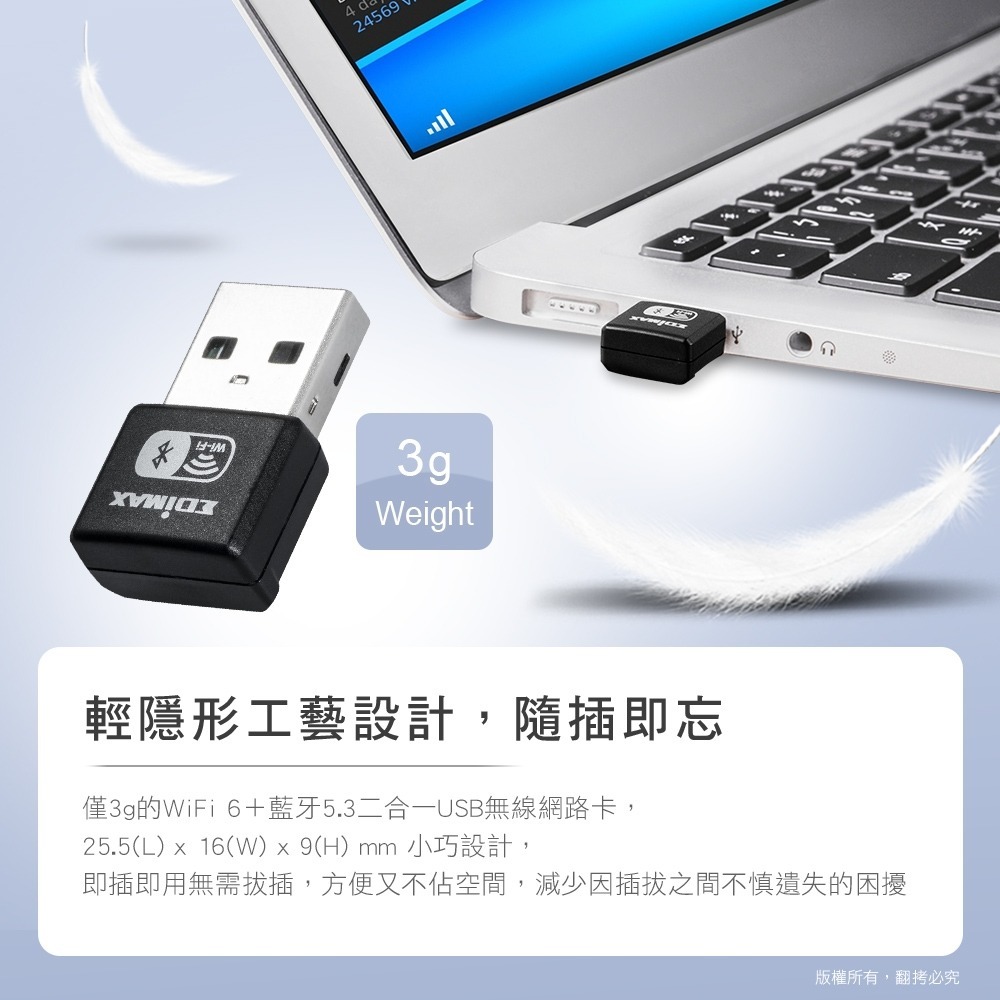 ~協明~ EDIMAX 訊舟 7611UXB Wi-Fi6+藍牙5.3 二合一USB無線網路卡-細節圖4