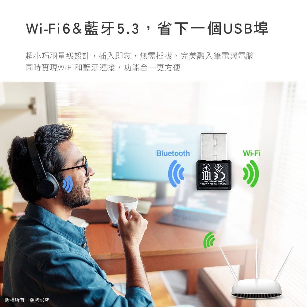 ~協明~ EDIMAX 訊舟 7611UXB Wi-Fi6+藍牙5.3 二合一USB無線網路卡-細節圖7