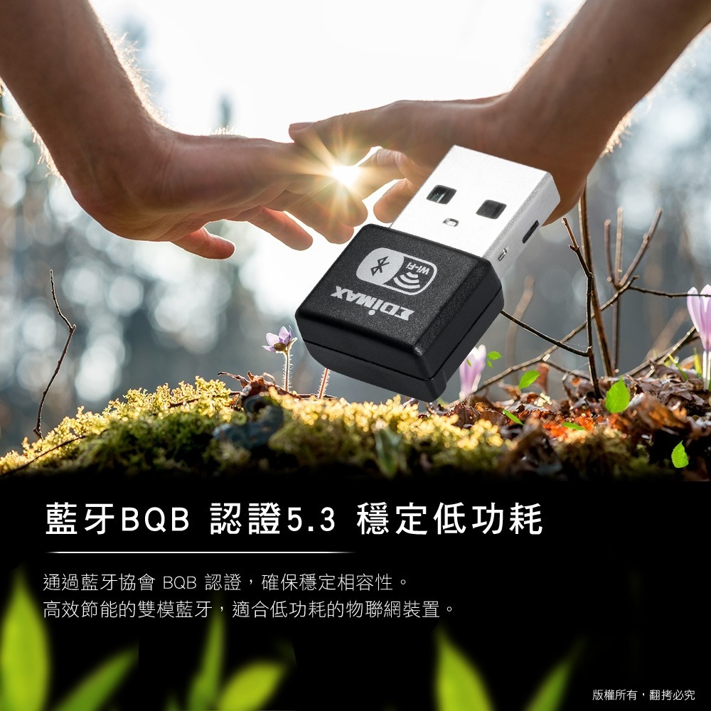 ~協明~ EDIMAX 訊舟 7611UXB Wi-Fi6+藍牙5.3 二合一USB無線網路卡-細節圖8