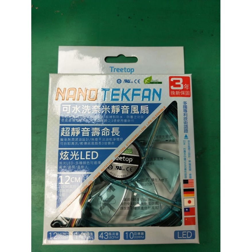 ~協明~ NANO TEKFAN 可水洗奈米靜音風扇 12公分 炫光 LED-規格圖4