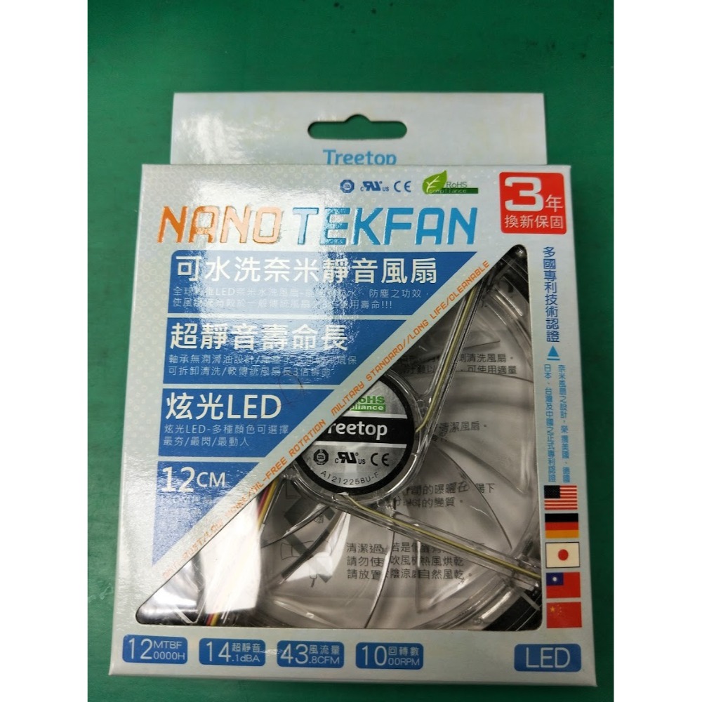 ~協明~ NANO TEKFAN 可水洗奈米靜音風扇 12公分 炫光 LED-規格圖4