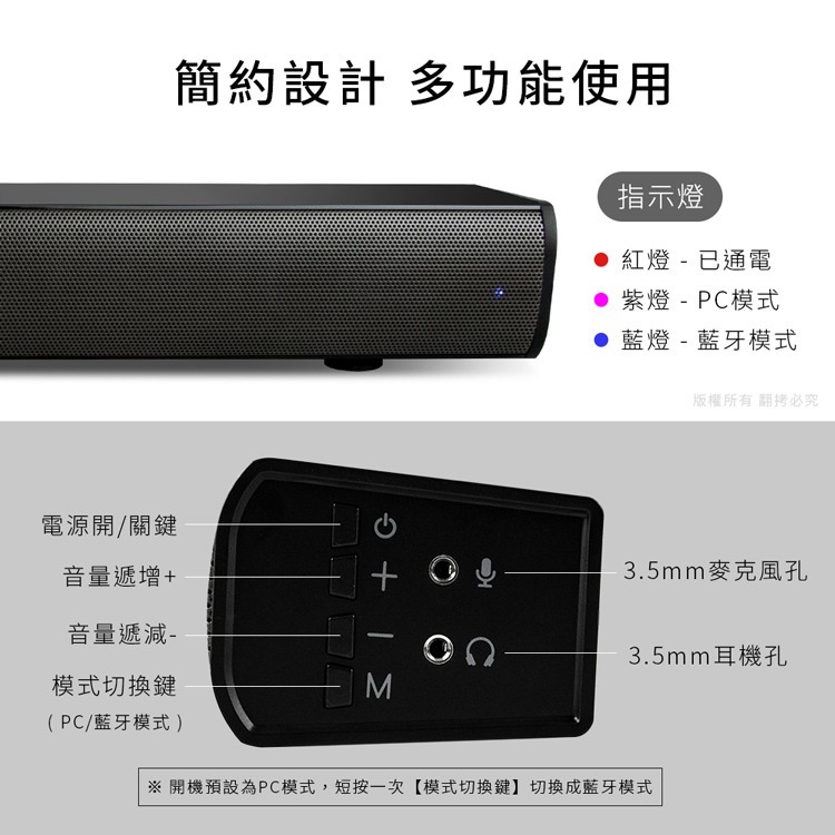 ~協明~ L700XP 藍牙V5.0 USB聲霸雙聲道 單件式劇院環繞喇叭-細節圖2