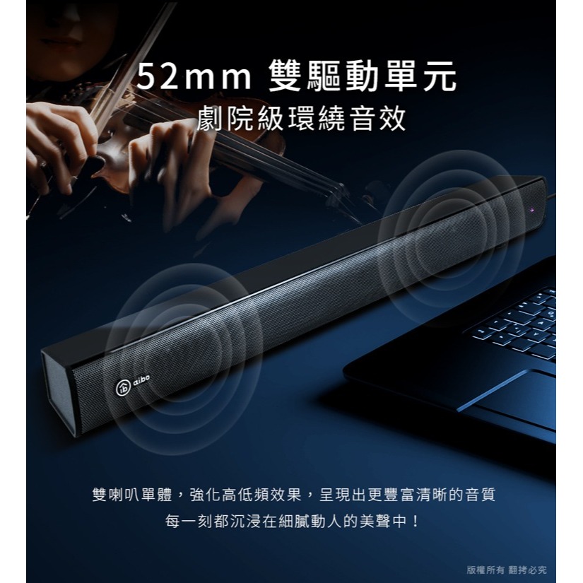 ~協明~ L700XP 藍牙V5.0 USB聲霸雙聲道 單件式劇院環繞喇叭-細節圖3