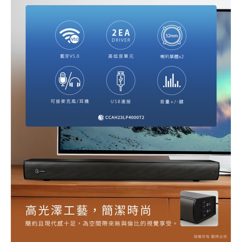 ~協明~ L700XP 藍牙V5.0 USB聲霸雙聲道 單件式劇院環繞喇叭-細節圖5