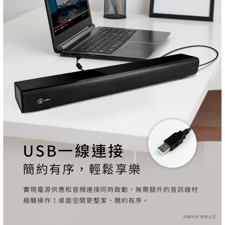 ~協明~ L700XP 藍牙V5.0 USB聲霸雙聲道 單件式劇院環繞喇叭-細節圖6