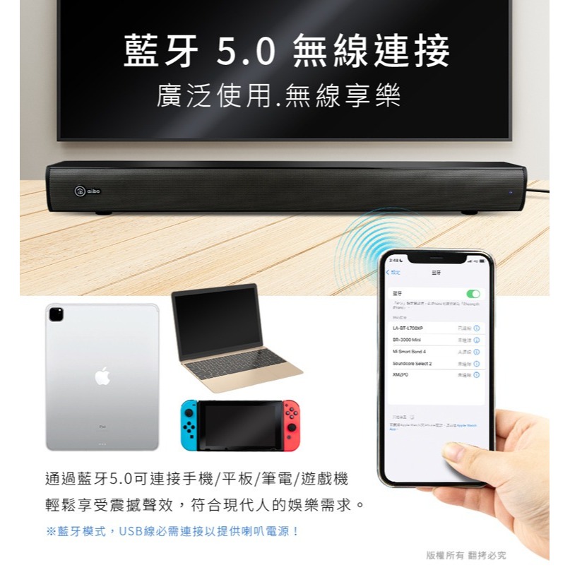 ~協明~ L700XP 藍牙V5.0 USB聲霸雙聲道 單件式劇院環繞喇叭-細節圖7
