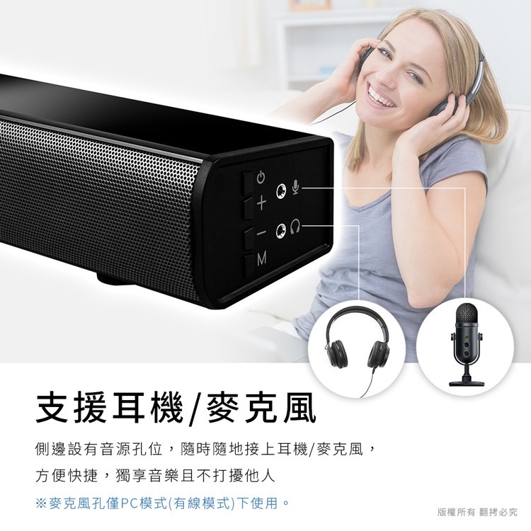 ~協明~ L700XP 藍牙V5.0 USB聲霸雙聲道 單件式劇院環繞喇叭-細節圖8