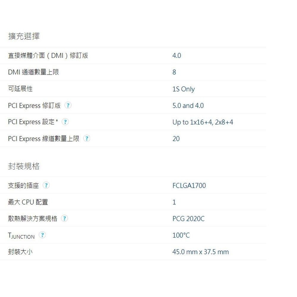 ~協明~ Intel 英特爾 Core i5-14400F 中央處理器 盒裝 無內顯 / 含風扇-細節圖3