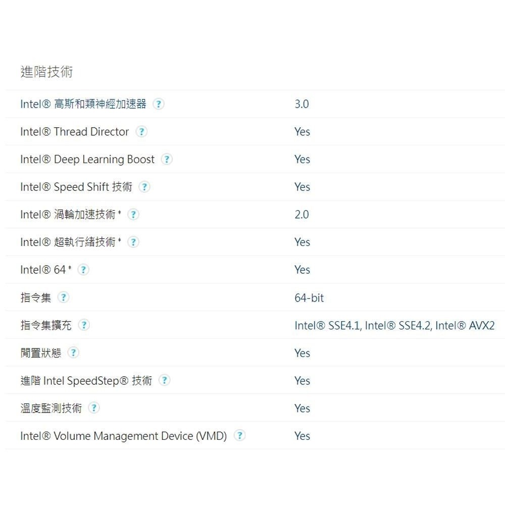 ~協明~ Intel 英特爾 Core i5-14400F 中央處理器 盒裝 無內顯 / 含風扇-細節圖4