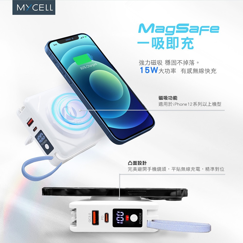 ~協明~ MYCELL Zues Pro 10000 多功用無線行動電源 粉-細節圖4