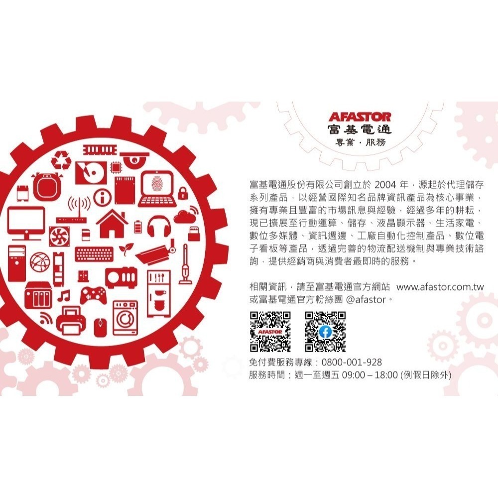 ~協明~ PATRiOT 美商博帝 P220 256G 2.5吋 SSD固態硬碟-細節圖9