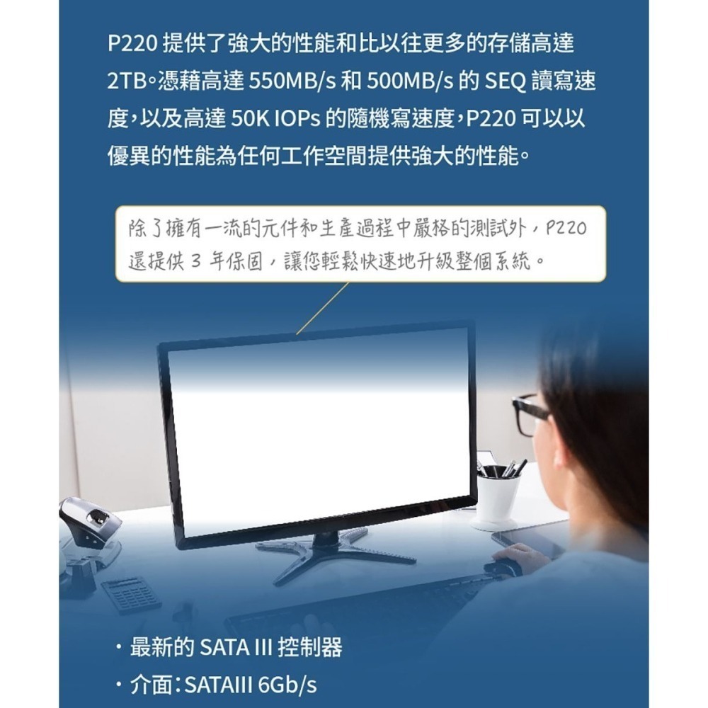 ~協明~ PATRiOT 美商博帝 P220 256G 2.5吋 SSD固態硬碟-細節圖5