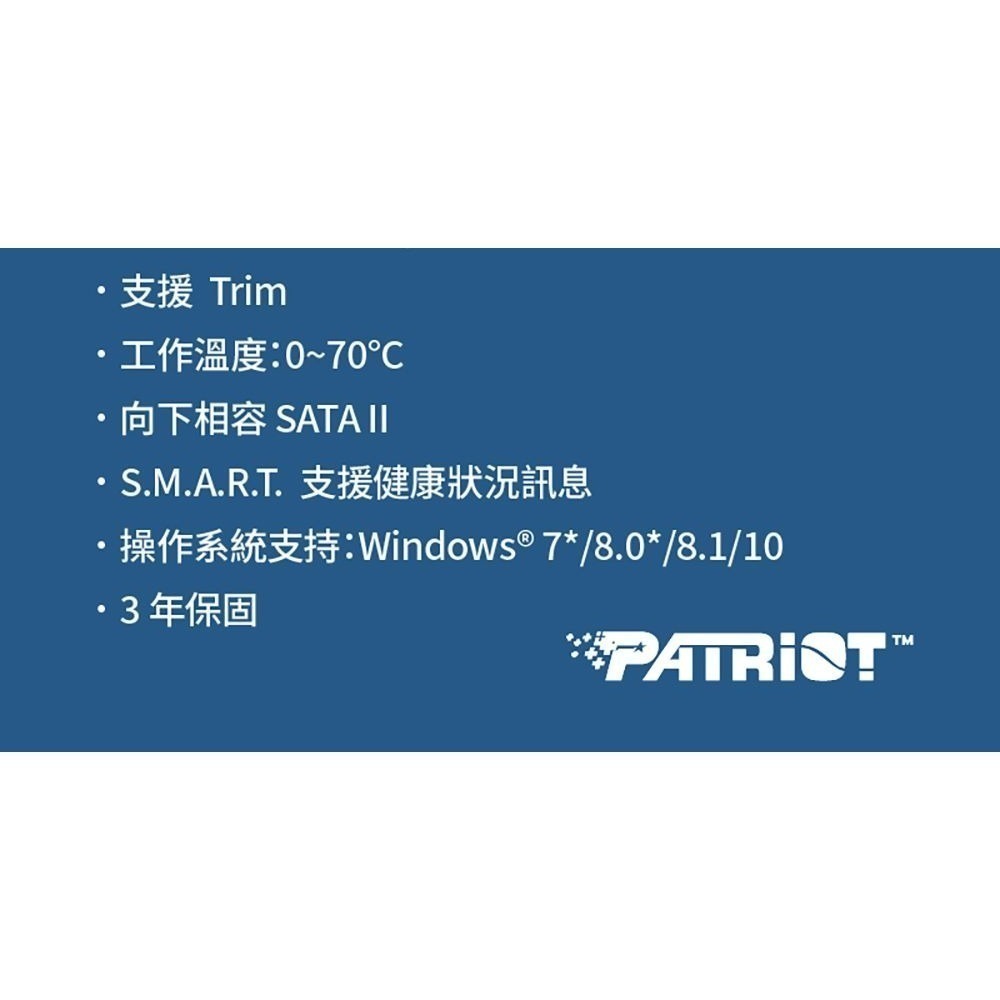 ~協明~ PATRiOT 美商博帝 P220 256G 2.5吋 SSD固態硬碟-細節圖6