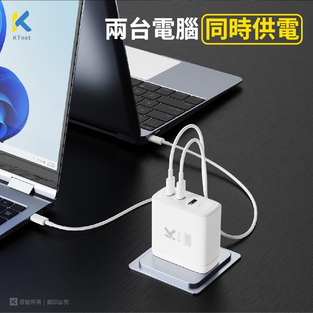 ~協明~ G100 氮化鎵 2C1A 100W全電壓充電器 可同時供電2台65W筆電 台灣保固 20W 45W-細節圖4