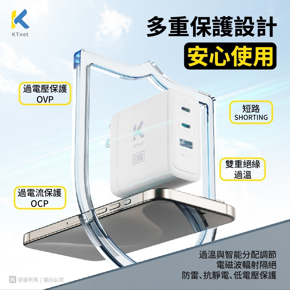~協明~ G100 氮化鎵 2C1A 100W全電壓充電器 可同時供電2台65W筆電 台灣保固 20W 45W-細節圖6