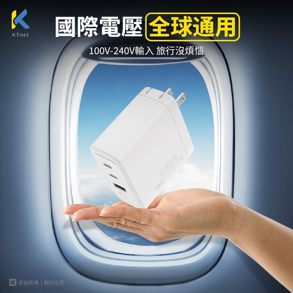 ~協明~ G100 氮化鎵 2C1A 100W全電壓充電器 可同時供電2台65W筆電 台灣保固 20W 45W-細節圖7