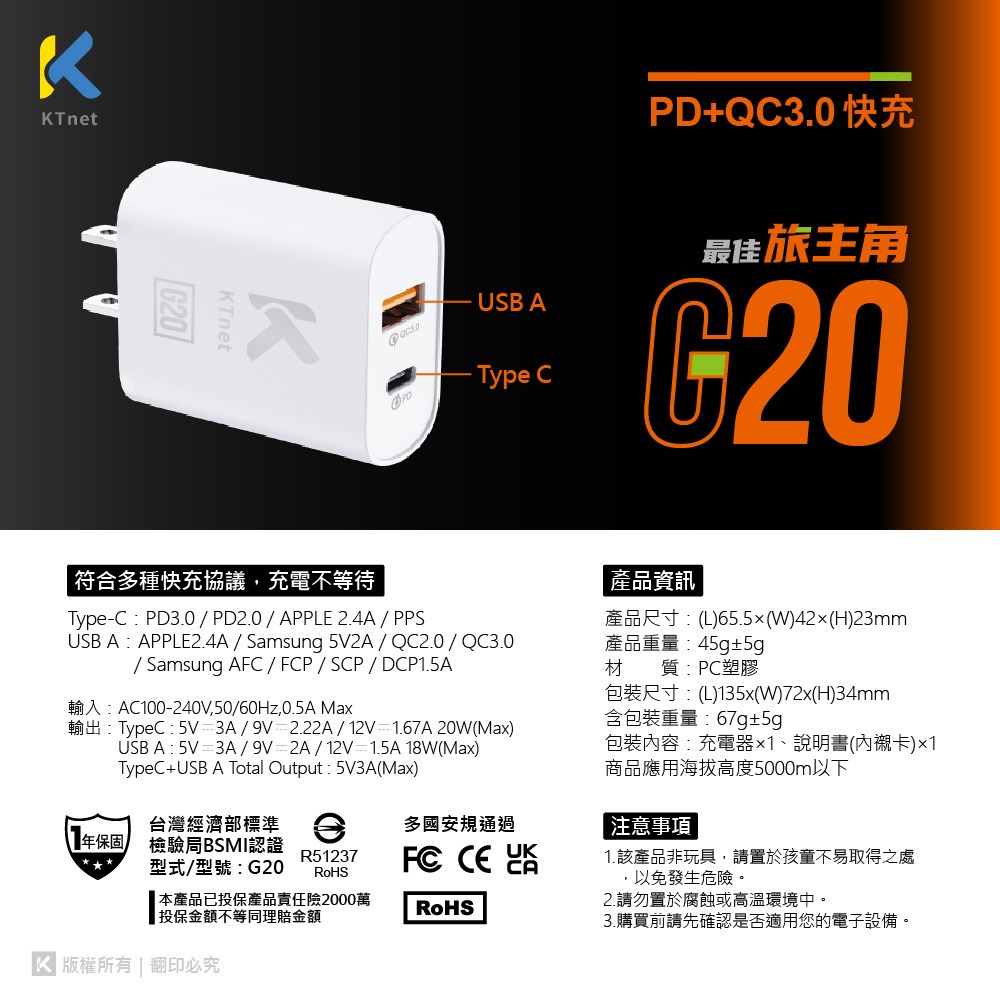 G20 1C1A 20W
