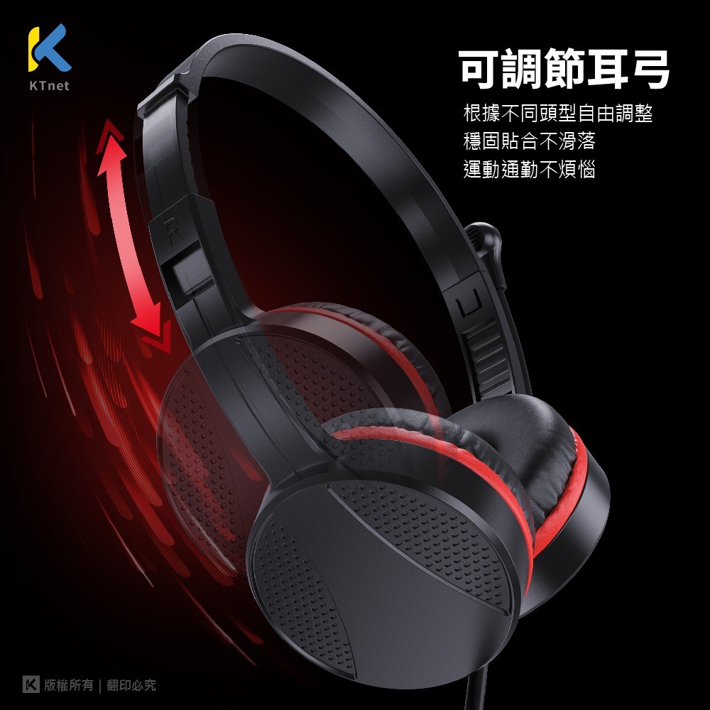 ~協明~ KTnet HU200P USB+3.5AUX 二合一頭戴式有線耳機麥克風-細節圖3