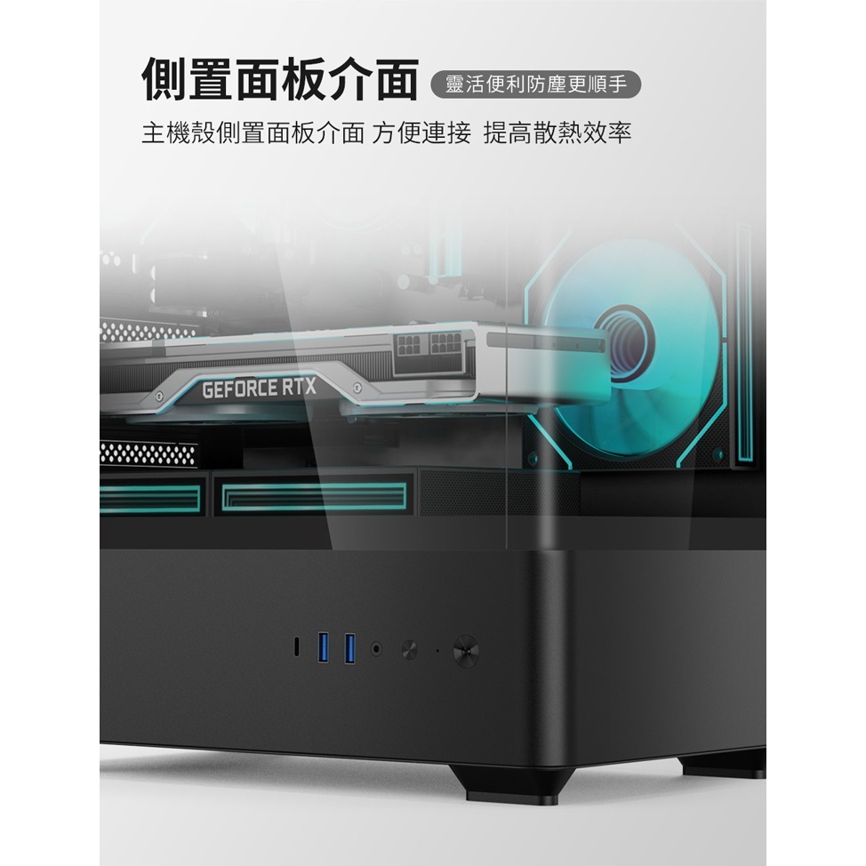 ~協明~ infotec MR-T80 魅影 玻璃機殼 ARGB風扇 曲面面板-細節圖4