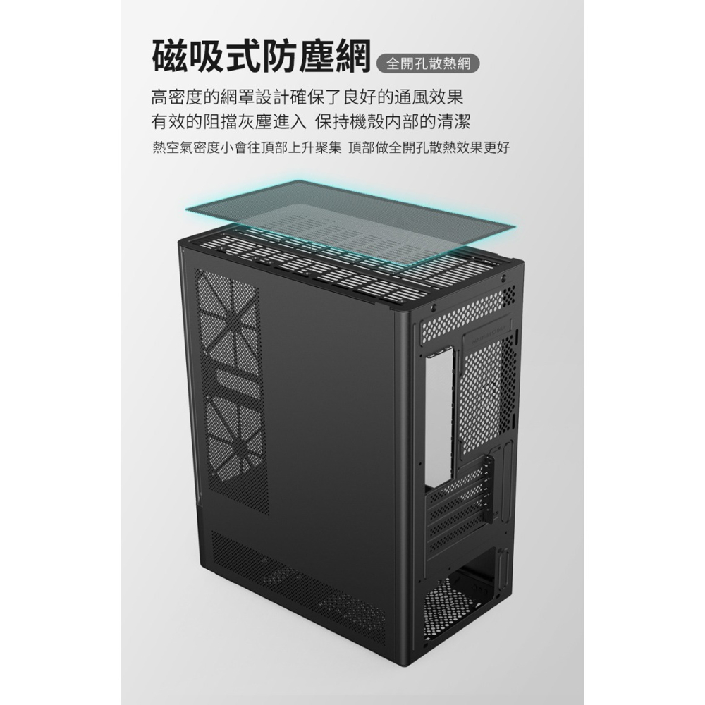 ~協明~ infotec MR-T80 魅影 玻璃機殼 ARGB風扇 曲面面板-細節圖7