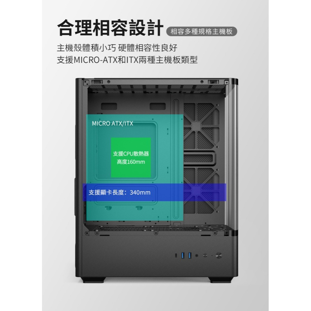 ~協明~ infotec MR-T80 魅影 玻璃機殼 ARGB風扇 曲面面板-細節圖8