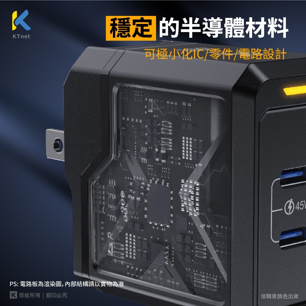 ~協明~ G45氮化鎵2C 機甲45W全電壓充電器 單口支援最高45W-細節圖8