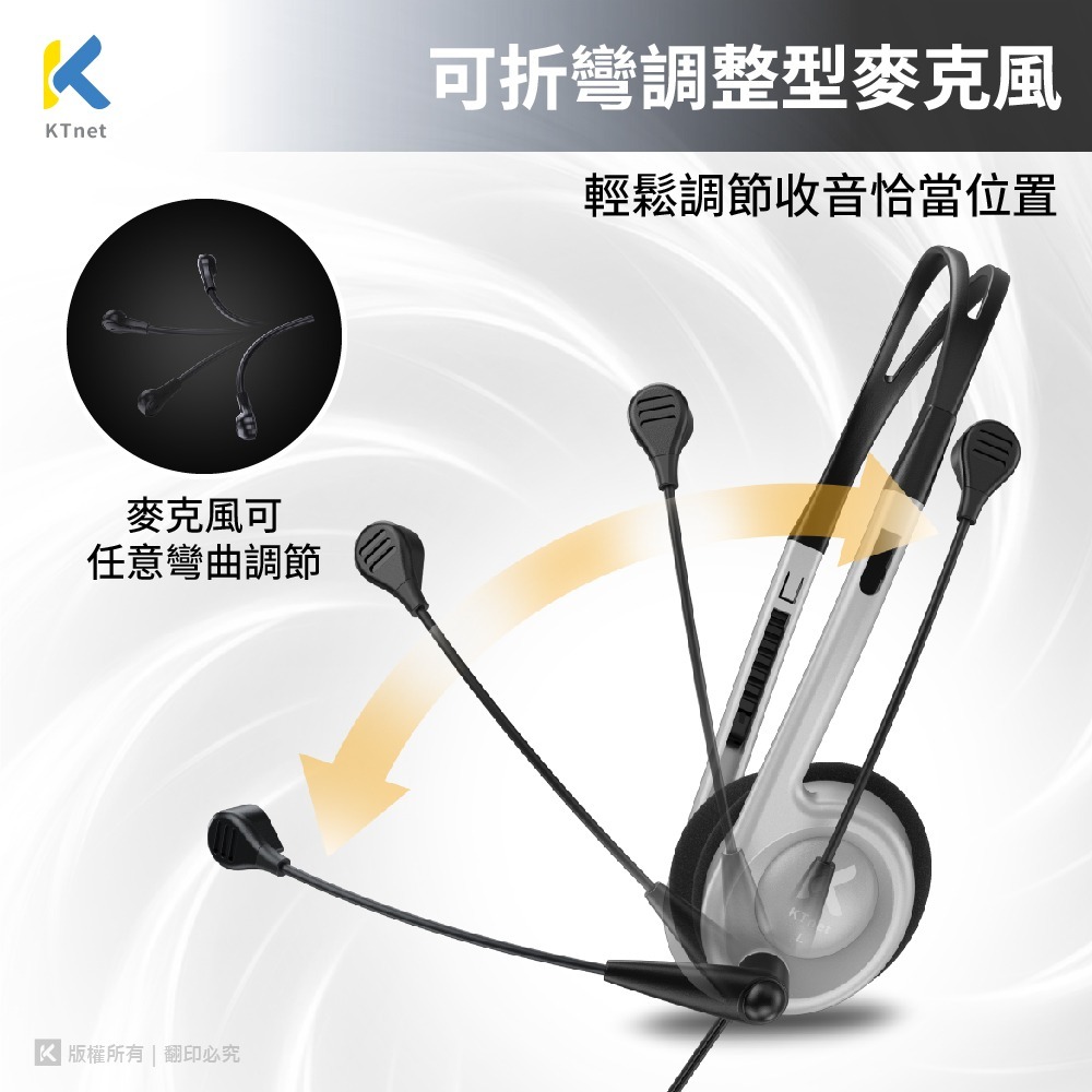~協明~ KTnet HP15X 頭戴式電腦耳機麥克風 銀色 3.5X2-細節圖2