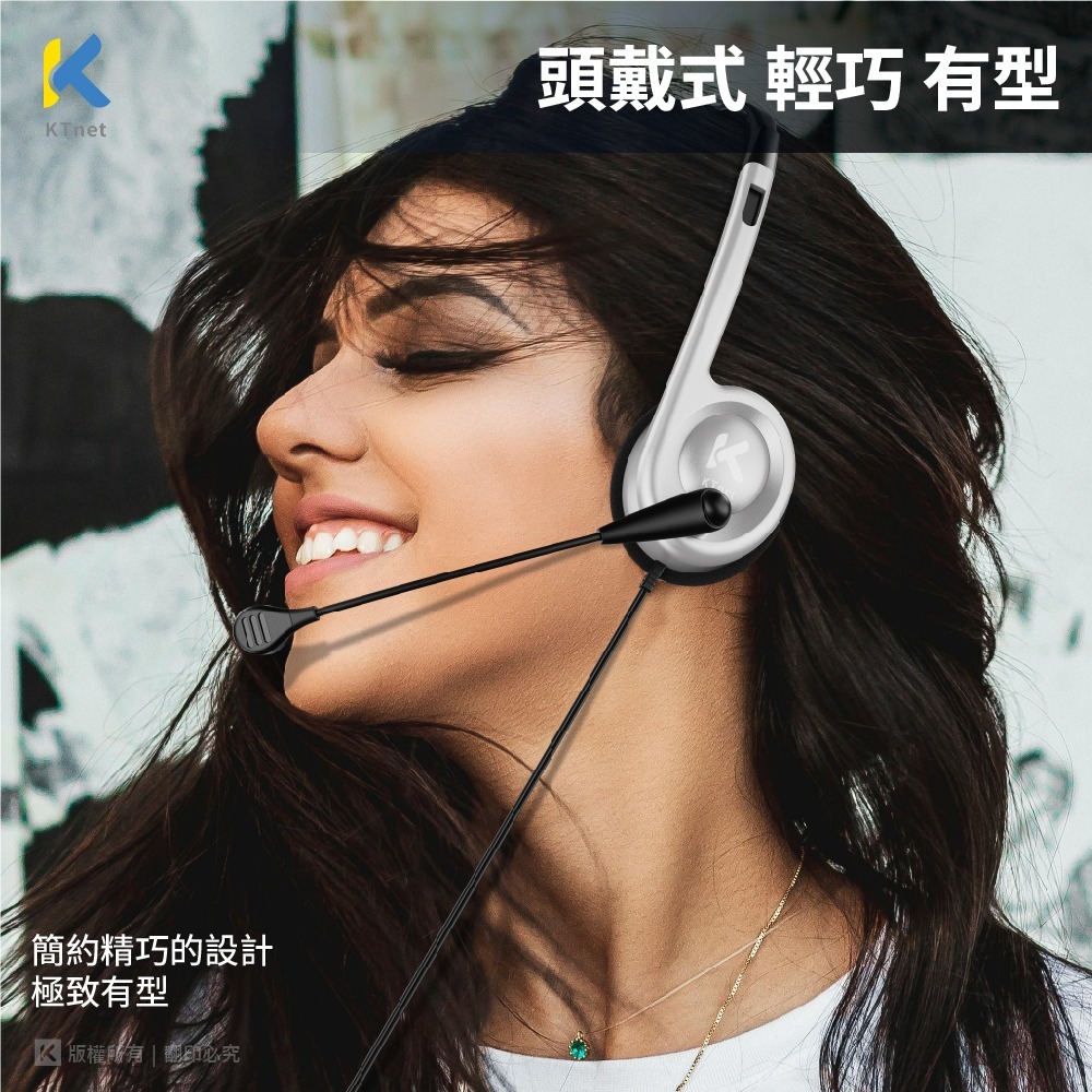 ~協明~ KTnet HP15X 頭戴式電腦耳機麥克風 銀色 3.5X2-細節圖6