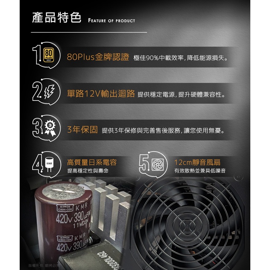 ~協明~ Nuclear 750W CS 金牌80Plus 直出電源供應器-細節圖5