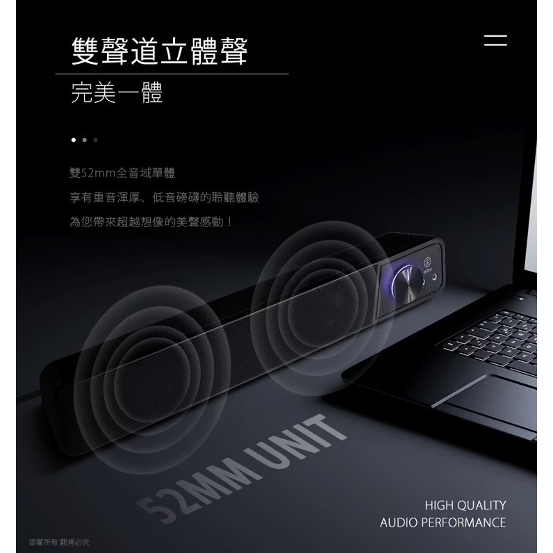 ~協明~ LA108 USB單件式 多媒體環繞喇叭 前置麥克風及耳機孔插槽-細節圖3