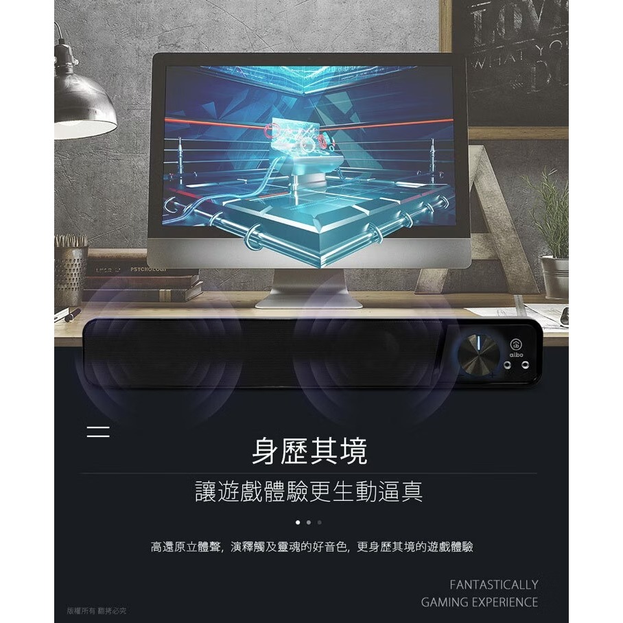 ~協明~ LA108 USB單件式 多媒體環繞喇叭 前置麥克風及耳機孔插槽-細節圖5