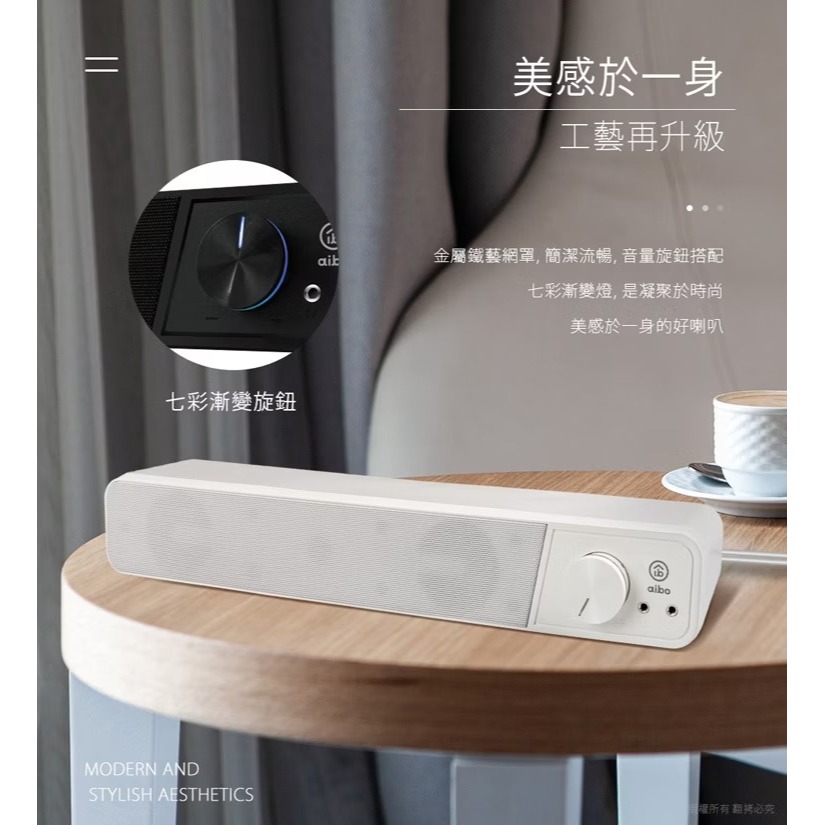 ~協明~ LA108 USB單件式 多媒體環繞喇叭 前置麥克風及耳機孔插槽-規格圖7