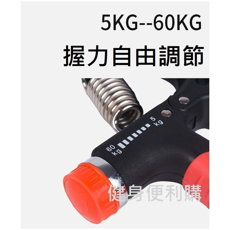 ~協明~ 居家健身 可調節自動計數握力器 5-60KG-細節圖3