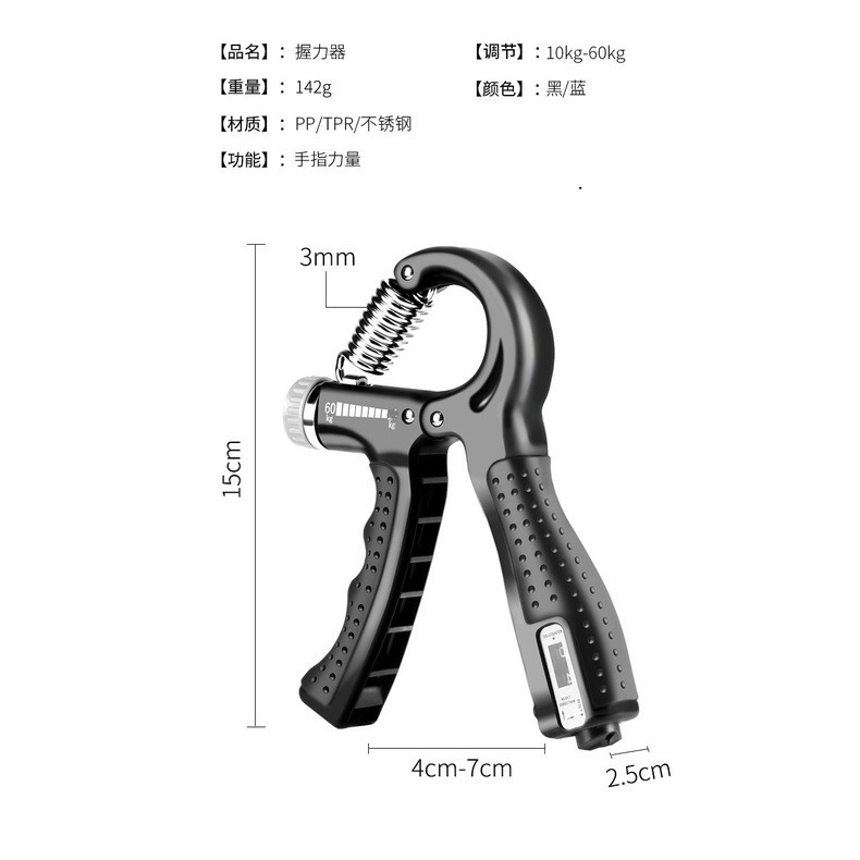 ~協明~ 居家健身 可調節自動計數握力器 5-60KG-細節圖4