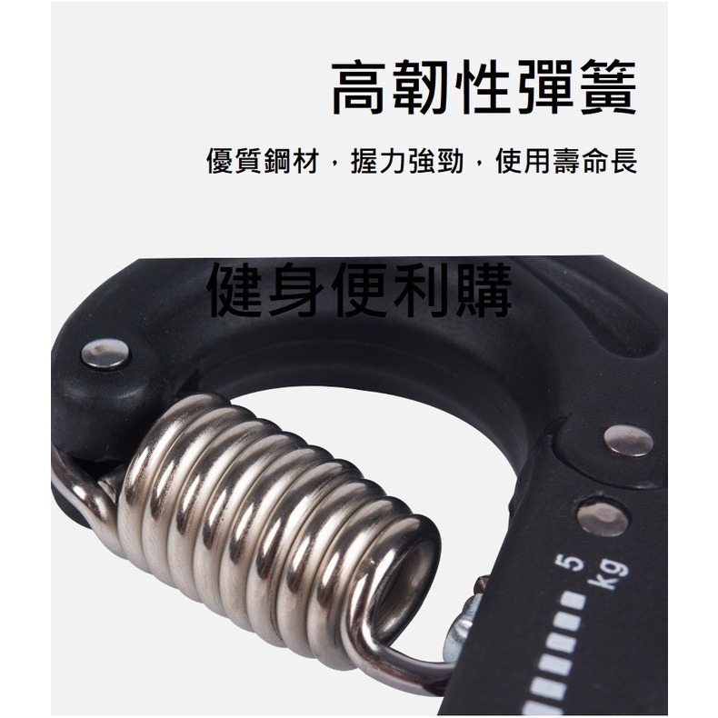 ~協明~ 居家健身 可調節自動計數握力器 5-60KG-細節圖6