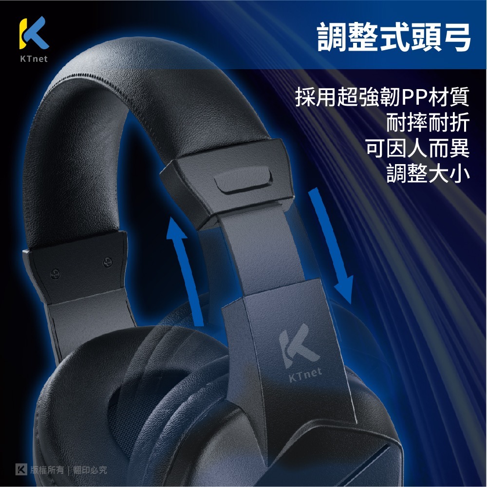 ~協明~ KTnet HP700U 黑爵輕電競2IN1全罩電腦耳機麥克風 3.5*2+USB-細節圖3