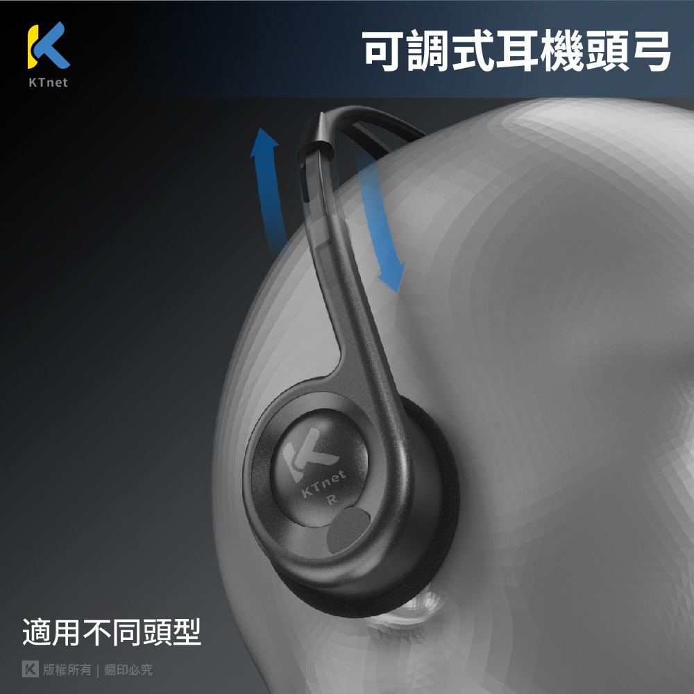~協明~ KTnet HP15AU 頭戴式電腦耳機麥克風 槍色3.5 4極+USB晶片型-細節圖5